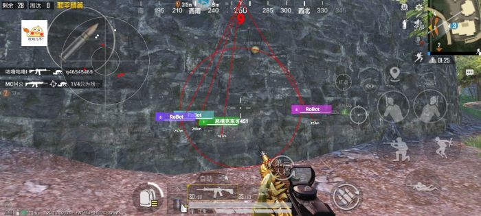 和平精英外挂直装版 - 无需卡密点击即开